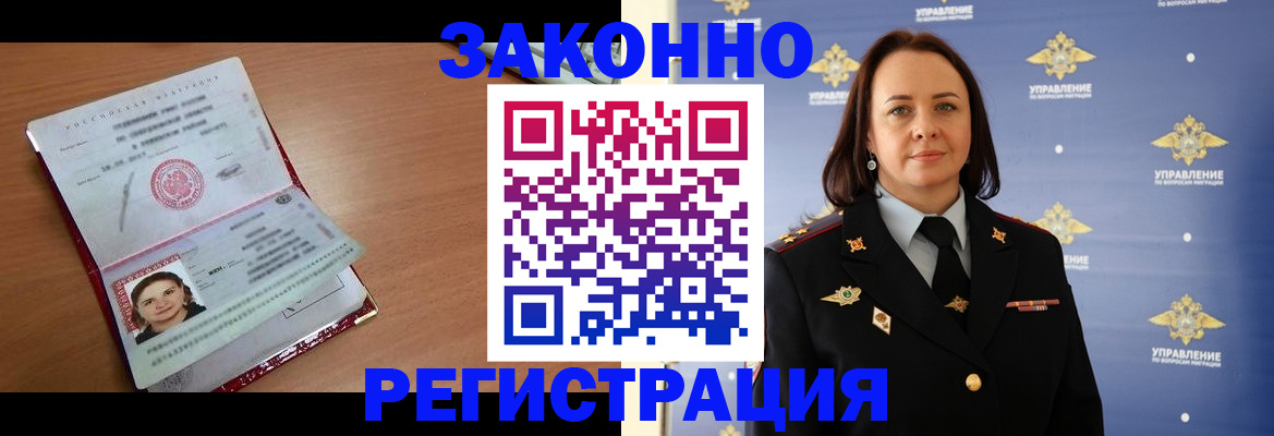 временная регистрация госуслуги в Татарстане
