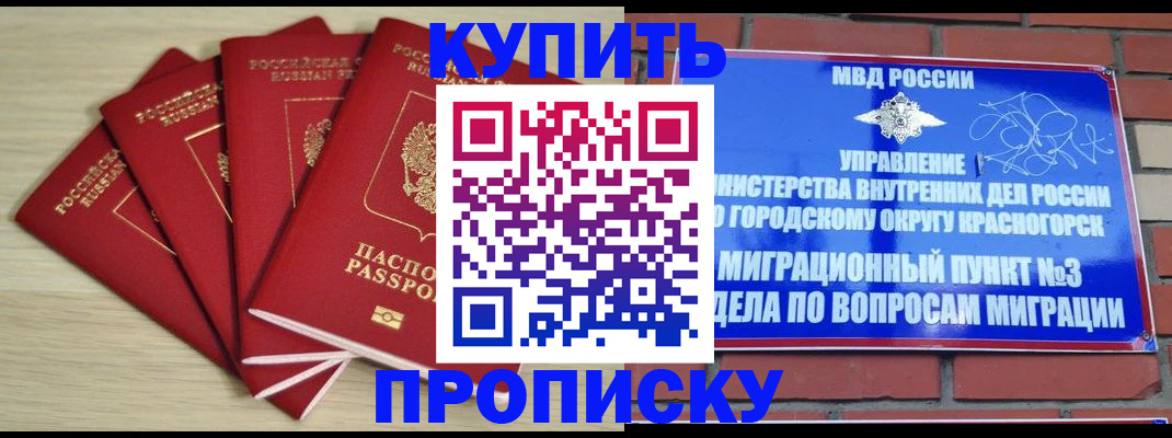 миграционный учет в Татарстане